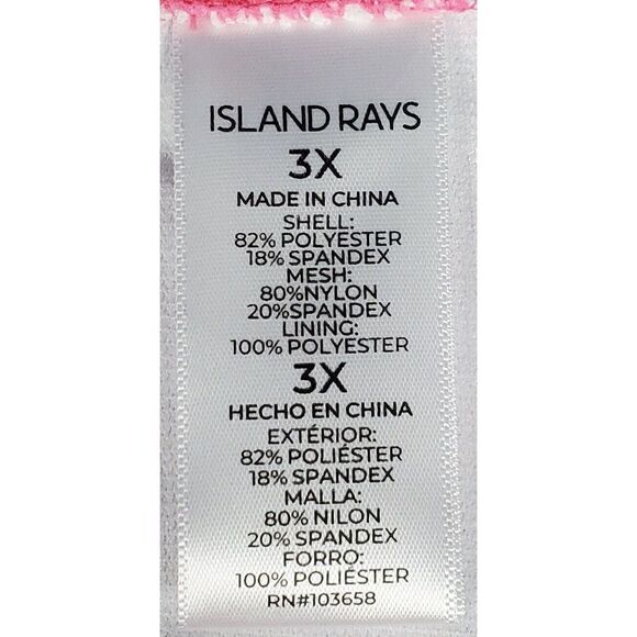 New Island Rays Bikini Swim Bottom 3X Brown Orange Stripe Beach Pool Cruise - Picture 5 of 10